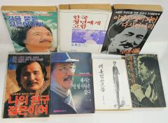 菅野祐孝が語る「日本史」入試問題最前線 第1.2.4.5.6.10巻 - メルカリ