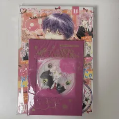 なかよし 11月号 未開封 特典 含む