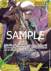 ONE PIECE カードゲーム トラファルガー・ロー SEC OP10-119