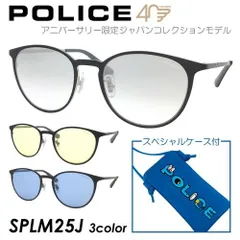 POLICE ポリス サングラス 40周年記念モデル SPLM25J col.530X/0531/531B 51mm ORIGINS LITE オリジンライト アニバーサリー 限定 ライトカラーレンズ 2023年のサムネイル