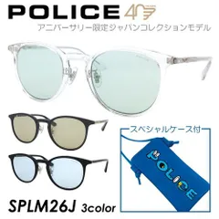 POLICE ポリス サングラス 40周年記念モデル SPLM26J col.0P79/0700/700B 48mm CROSSROADS クロスロード アニバーサリー 限定 2023年のサムネイル