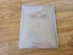 Apink チョン・ウンジ(JEONG EUNJI) コンサート グッズ