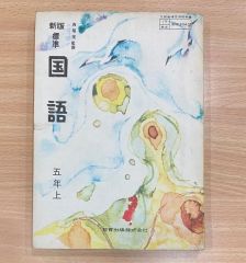 富谷昌子 帰途 Masako Tomiya KITO サイン入り - メルカリ