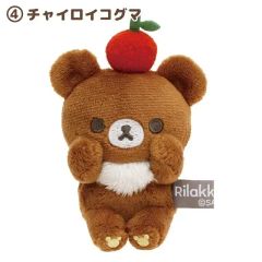 サンエックス リラックマ チャイロイコグマ チューリップぬいぐるみ