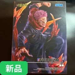 【新品・未開封】呪術廻戦 宿儺 FIGURIZMα フィギュア