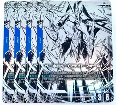ガンダムカードゲーム ペーネロペー（フライト・フォーム） パラレル GD04-002  LR＋ 4枚