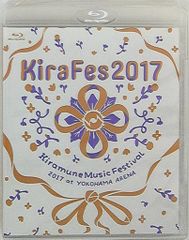 Kiramune Projectc Kiramune Music Festival 2017 at YOKOHAMA ARENA