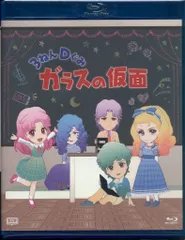 3ねんDぐみガラスの仮面