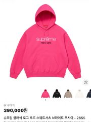 ABYTS ハーゲンダッツ パーカー スウェット フーディ ピンク 佐藤健