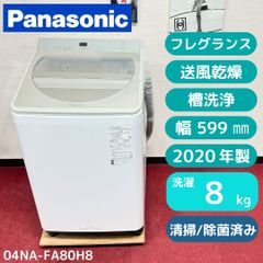 Panasonic 8.0kg 洗濯機 NA-FA80H9◇2021年製 - メルカリ