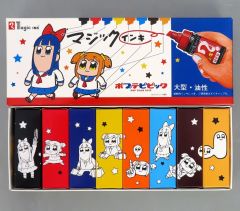 ポプテピピック マジックインキ 8色セット - メルカリ