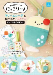 中古】ぬいぐるみ キイロイトリ(たこやき) あつめてぬいぐるみ 関西