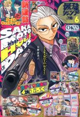 中古】抱き枕カバー・シーツ(キャラクター) 立花響＆雪音クリス 添い寝