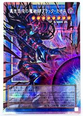 ガンダムカードゲーム ペーネロペー（フライト・フォーム） パラレル
