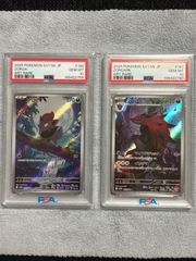 ゾロア＆ゾロアーク PSA10 2連番 - メルカリ