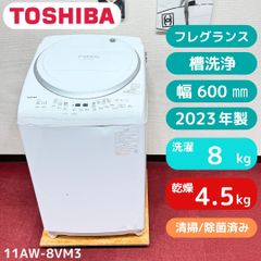 ⭐️TOSHIBA⭐️電気洗濯乾燥機 2021年 8.0kg 大阪市近郊配送無料