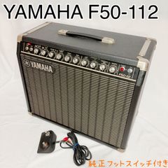 YAMAHA F50-112 ギターアンプ フットスイッチ付 - メルカリ