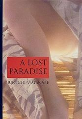 TRADE LOVE paradise door 帯付き シティポップ 山下達郎 - メルカリ