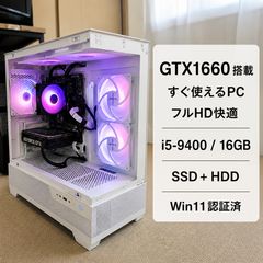 ゲーミングPC Core i5 GTX1660 16GB Win11 FF14快適 - メルカリ