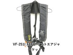 SHIMANO ラフトエアジャケット VF-052K - メルカリ