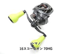 シマノ スコーピオン 70HG 美品 海水未使用 1回使用のみ ベイトリール