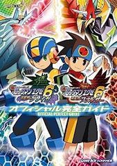 ビーストリンクゲート(熱斗ver)+ロックマンエグゼ6グレイガ - メルカリ