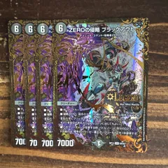 2026年最新】ゼロ文明 スリーブの人気アイテム - メルカリ