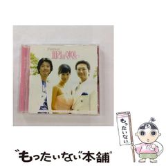 中古】 秘伝 道家気功 百歳まで生きられる20世紀最後の気功法 / 劉 百
