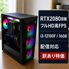 デスクトップPC デスクトップPC i3-2100 RAM8GB GTX750 HDD320GB