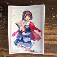 부시로드 슬리브 컬렉션 하이 그레이드 Vol.4475 후지미 판타지아 문고 그리워하지 않는 그녀의 기르는 방법 [카토 메구미] 40장 중고