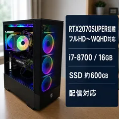 2026年最新】rtx2070super ゲーミングpcの人気アイテム - メルカリ