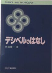 馬場あき子全歌集 作品　解題・年譜・索引他/角川文化振興財団/馬場あき子（単行本） 馬場あき子全歌集 作品 解題・年譜・索引他/角川文化振興財団/馬場