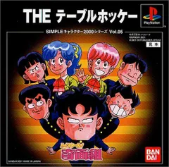 【中古】SIMPLEキャラクター2000シリーズVol.05ハイスクール!奇面組THEテーブルホッケー