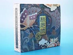 ＊N-572 陰陽座 甘魂大全 完全限定盤 CD16枚組 BOXセット N-572 陰陽座 甘魂大全 完全限定盤 CD16枚組 BOXセット - メルカリ