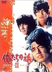 2026年最新】dvd 俺たちの朝の人気アイテム - メルカリ