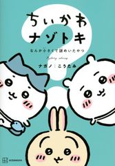 日本語モダリティ探究/くろしお出版/益岡隆志（単行本（ソフトカバー