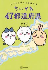 馬場あき子全歌集 作品 解題・年譜・索引他/角川文化振興財団/馬場