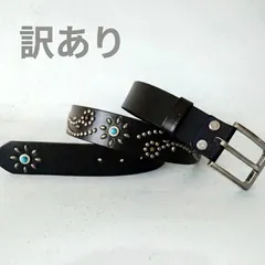 2026年最新】htc スタッズベルトの人気アイテム - メルカリ