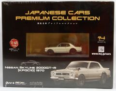 日本の名車コレクション 81号 ステージア Stagea 1/64 WGNC34 - メルカリ