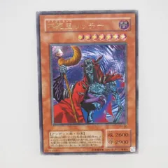 遊戯王 デュエルモンスターズ 不死王リッチー PH-00 レリーフ