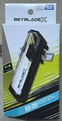 2026年最新】ベイブレードX BX-09 ベイバトルパスの人気アイテム