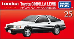 2026年最新】トミカプレミアム レビン 発売記念の人気アイテム - メルカリ