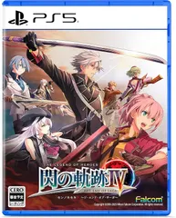 2026年最新】閃の軌跡4 switchの人気アイテム - メルカリ