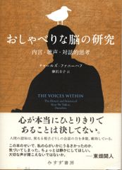 集英社 YOUコミックス 奈知未佐子 ☆風から聞いた話 1 - メルカリ