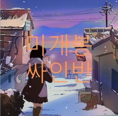 沢田研二 PARADIS 早川タケジ - メルカリ