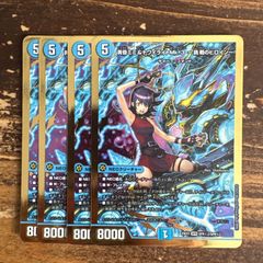 闘争類拳嘩目 ステゴロカイザー お清めシャラップ キャラプレミアム