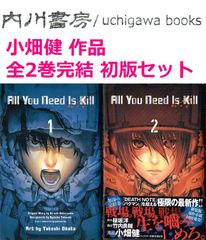 ケロロ軍曹 公式ガイドブック 11.5巻 + 22.5巻 K-FILE 2冊 セット