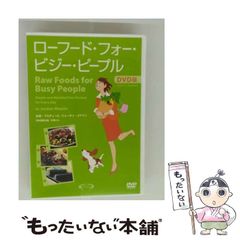 中古】 ミッションスクール (ハヤカワ文庫 JA) / 田中哲弥 / 早川書房
