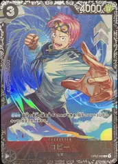2026年最新】コビー フラッグシップの人気アイテム - メルカリ