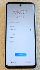 Libero5GⅡ 本体 スマートフォン 箱なし - メルカリ